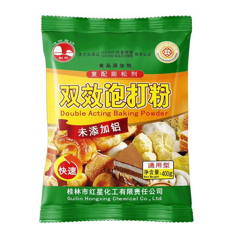 雙效<a href=http://www.narinmusic.com/baking-powder-1.html target='_blank'>泡打粉</a>