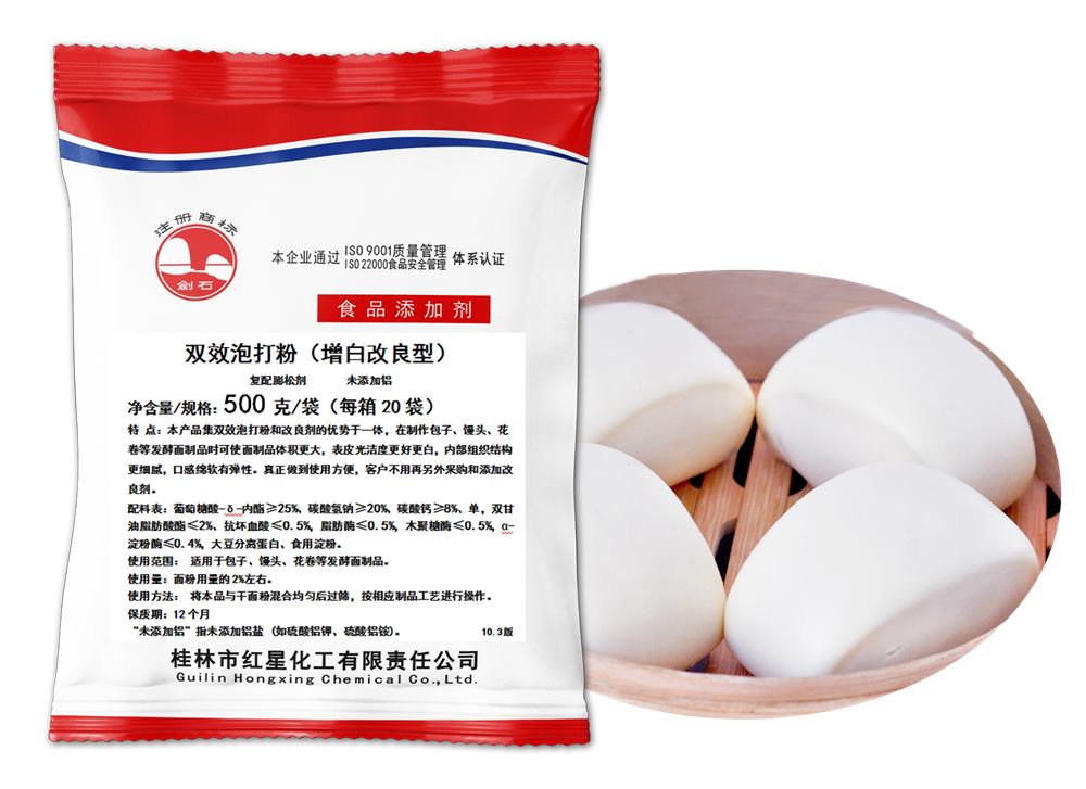增白改良型<a href=http://www.narinmusic.com/baking-powder-1.html target='_blank'>泡打粉</a>.jpg